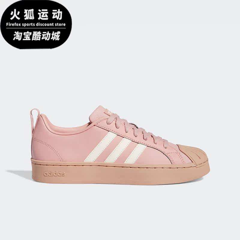 Adidas/阿迪达斯正品春季新款NEO女子贝壳头板鞋 GW5496