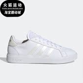 阿迪达斯正品 NEO Grand Adidas Court女子运动轻便板鞋 GY9869