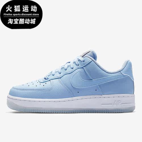 Nike/耐克正品Air Force 1女子休闲舒适低帮板鞋AO2132-400