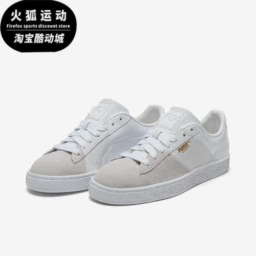 Puma/彪马正品运动休闲女士简约轻便耐磨低帮板鞋369956-03