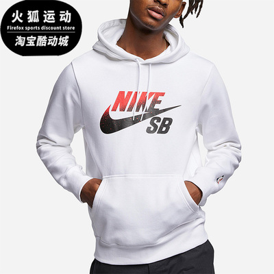 耐克男子滑板运动套头衫卫衣