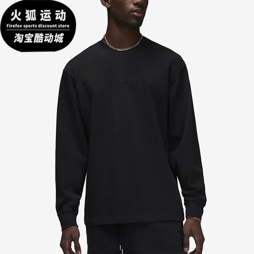 Nike/耐克正品男子运动T恤