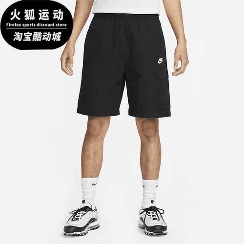 Nike/耐克正品男子运动中长短裤