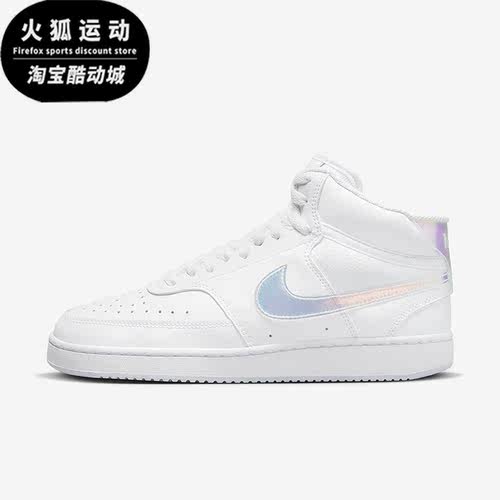 耐克男女中帮休闲运动鞋