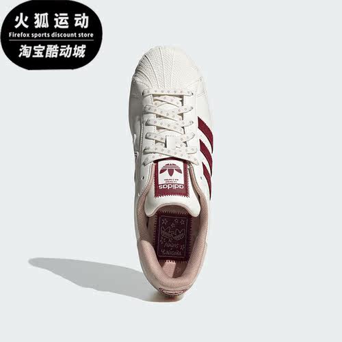 Adidas/阿迪达斯正品三叶草SUPERSTAR男女同款运动板鞋IG3853
