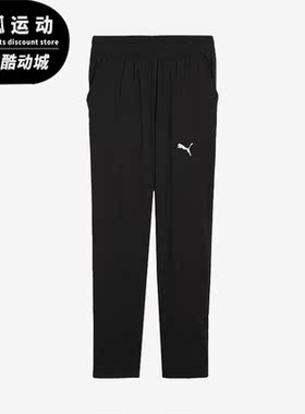 Puma/彪马正品新款男士运动休闲简约训练收口长裤525526-01