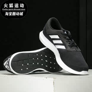 新款 Adidas 阿迪达斯正品 夏季 FX3581 男子缓震透气运动休闲鞋