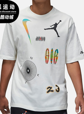 Nike/耐克正品JORDAN飞人印花23号男子运动休闲短袖T恤DQ7363-133