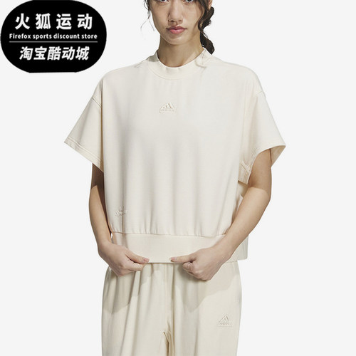 阿迪达斯女士宽松运动休闲短袖