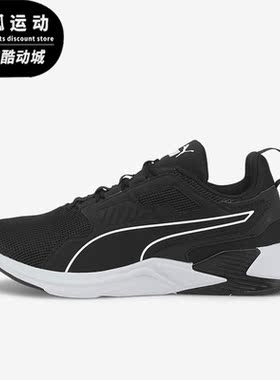 Puma/彪马正品Disperse Xt女子复古运动休闲轻便跑步鞋193744-01