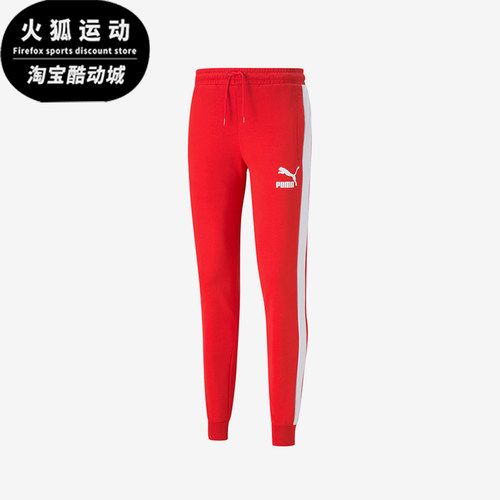 Puma/彪马正品拼接休闲男士针织透气运动束脚长裤532939-11