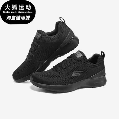 Skechers/斯凯奇正品MARY JANE男子轻便减震耐磨休闲鞋232693-BBK