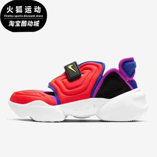 Nike/耐克正品AQUA RIFT女子忍者分趾运动耐磨休闲鞋 BQ4797-600