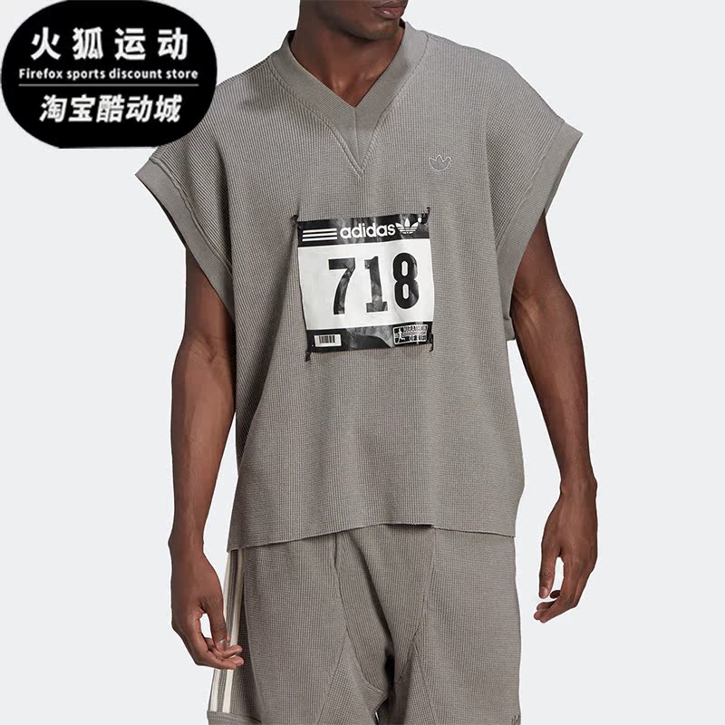 阿迪达斯正品男子运动背心