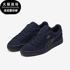 Puma/彪马正品SUEDE MONO新款男女复古休闲时尚低帮板鞋384688-02