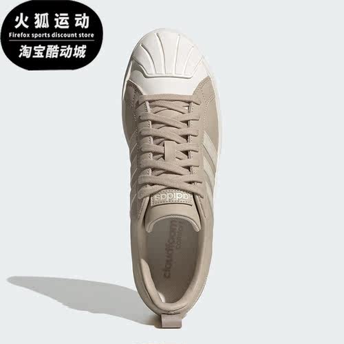 Adidas/阿迪达斯正品STREETCHECK 男女休闲运动板鞋ID6062