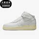 DZ4866 Nike 121 Force 1男女耐磨高帮休闲运动鞋 耐克正品 Air