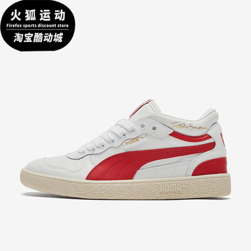 Puma/彪马正品 Sampson情侣款中帮休闲板鞋371683-07