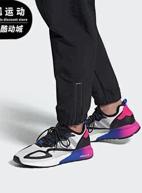 Adidas/阿迪达斯正品 三叶草 ZX 2K BOOST男女低帮运动鞋FX8835