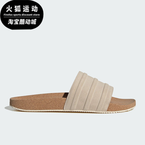 Adidas/阿迪达斯奇妙白奇妙白蓝男女时尚休闲舒适运动拖鞋ID2016