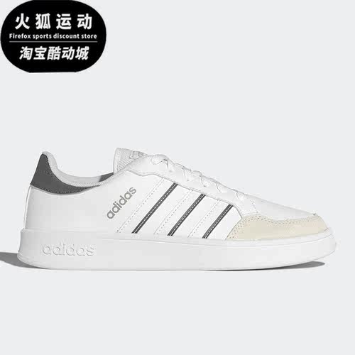 Adidas/阿迪达斯正品新款男子舒适运动低帮板鞋GX4197