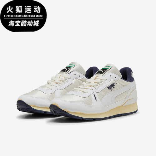 Puma/彪马正品RX 737男女耐磨透气简约休闲运动鞋394839-01