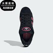 阿迪达斯正品 三叶草CAMPUS 00S男女时尚 Adidas 板鞋 IG2389