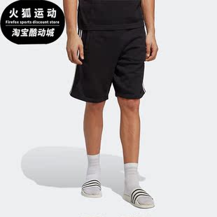 STRIPE Adidas 阿迪达斯正品 IA6351 SHORT透气男子运动短裤