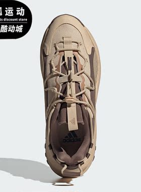 Adidas/阿迪达斯正品MAXXWAVY男女轻便耐磨缓震休闲鞋IF6479