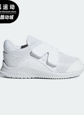 Adidas/阿迪达斯正品小童魔术贴时尚低帮跑步运动鞋B96230