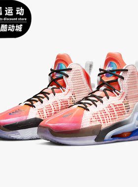 Nike/耐克正品AIR ZOOM G.T. JUMP EP 男子篮球鞋 DO6326-640