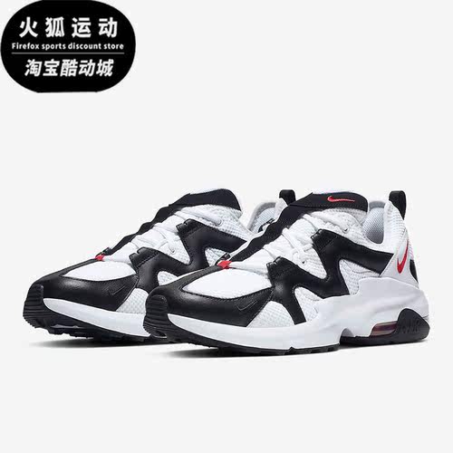 耐克AIRMAXGRAVITON男子跑步鞋