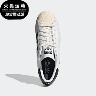 三叶草Superstar男女运动休闲鞋 HQ3612 阿迪达斯正品 Adidas