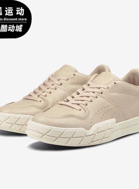 Puma/彪马正品Eris Fantasy女子简约时尚休闲板鞋374868-02