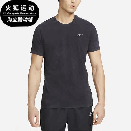 Nike/耐克正品男子运动T恤