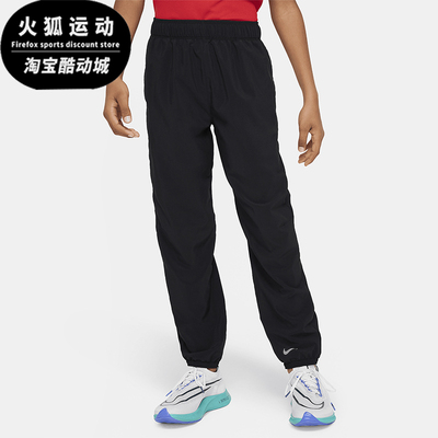 Nike耐克正品大童运动长裤