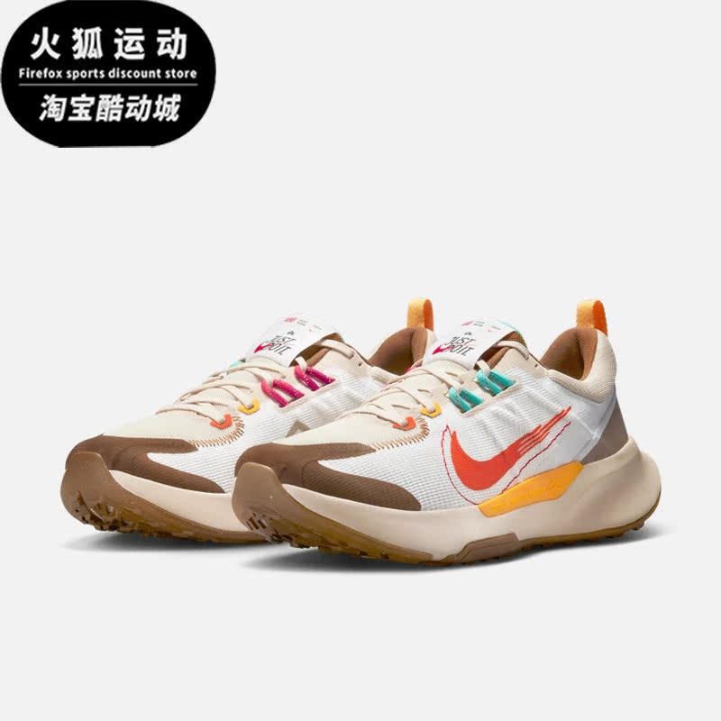 Nike/耐克正品Juniper Trail 2男子运动缓震跑步鞋FD4323-181