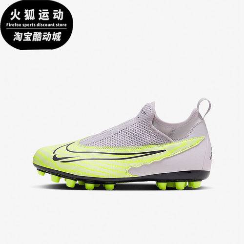 耐克正品大童运动足球鞋