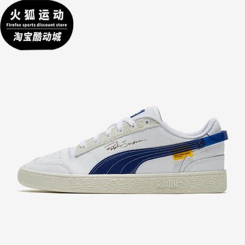 Puma/彪马正品运动休闲男女款透气耐磨低帮板鞋 371394-01