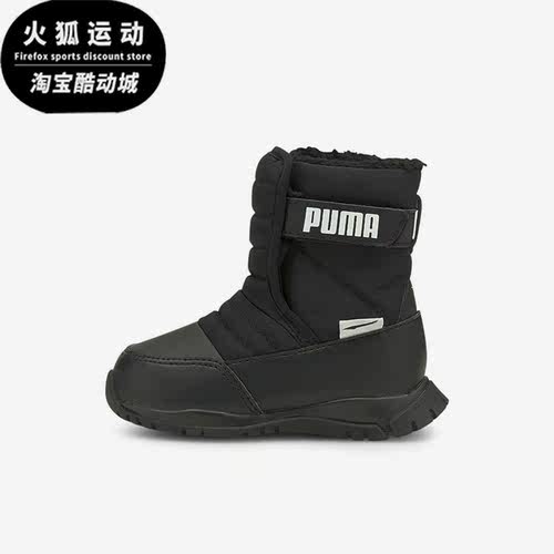 Puma/彪马正品冬季新款儿童防风保暖高帮休闲运动靴380746-03