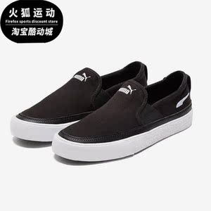 Puma/彪马正品Bari Z Slipon男女休闲运动一脚蹬板鞋380141-05
