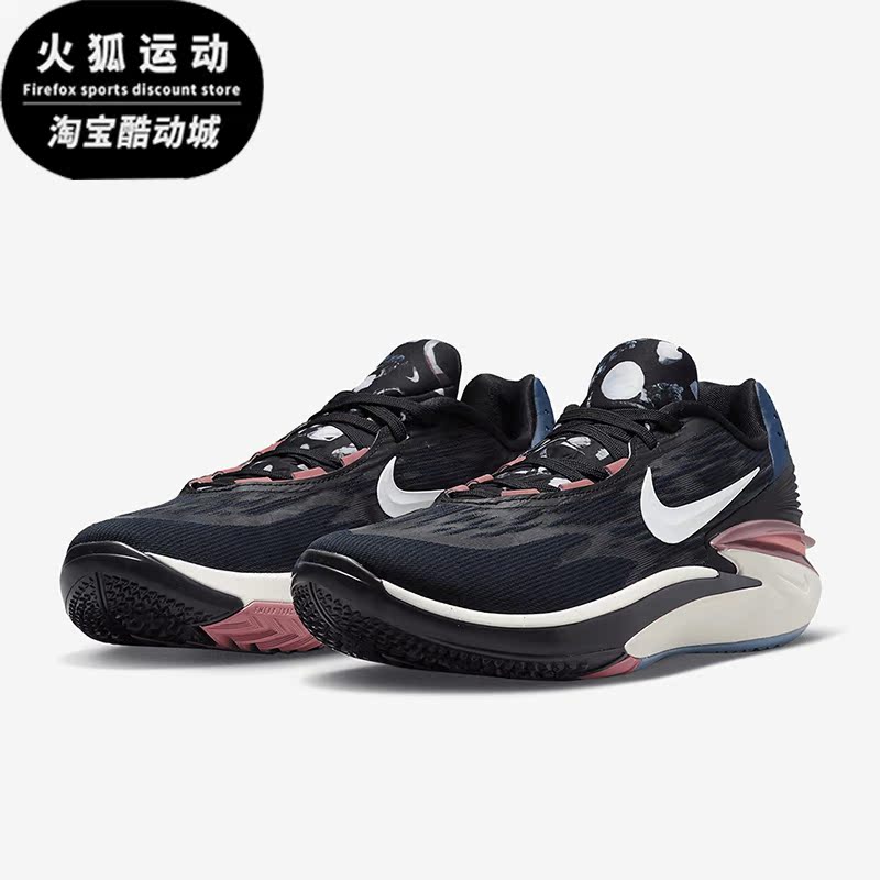 Nike/耐克正品Air Zoom GT Cut 2男士实战篮球鞋DJ6015-003