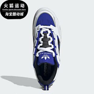 Adidas 三叶草ADI2000男女经典 运动板鞋 ID2094 阿迪达斯正品