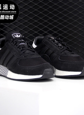 Adidas/阿迪达斯正品三叶草 MARATHON 男女休闲经典鞋 G27860