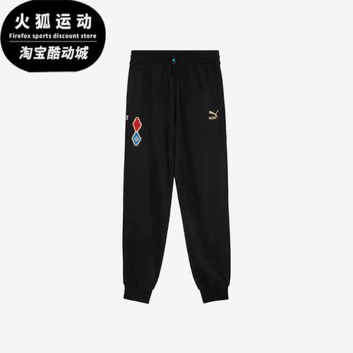 Puma/彪马正品新款男女CNY系列保暖针织束脚长裤625837-01