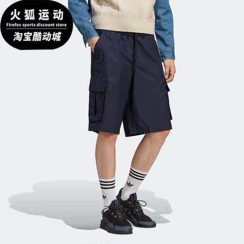 Adidas/阿迪达斯正品三叶草夏季男子运动休闲工装短裤IB8738
