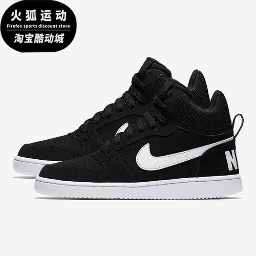 耐克高帮复古缓震轻便休闲板鞋