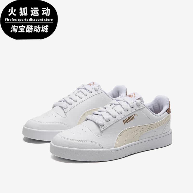 Puma/彪马正品Shuffle系列男女简约休闲运动板鞋309668-29