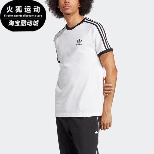 Adidas/阿迪达斯T恤男子休闲运动