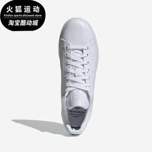 阿迪达斯男女运动休闲鞋